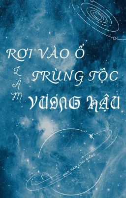 Rơi Vào Ổ Trùng Tộc Làm Vương Hậu