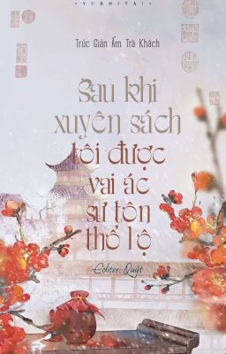 [Edit | Finished] [R18] Sau Khi Xuyên Sách, Tôi Được Vai Ác Sư Tôn Thổ Lộ