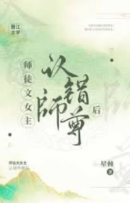Xuyên Sách: Sau Khi Nữ Chính Nhận Nhầm Sư Tôn