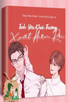 Tình Yêu Khác Thường Xuất Hiện Rồi (Abo/Tâm Đầu Ý Hợp/He)