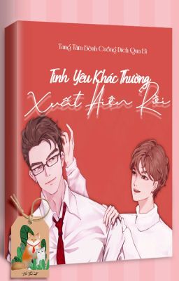 Tình Yêu Khác Thường Xuất Hiện Rồi (Abo/Tâm Đầu Ý Hợp/He)