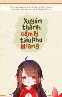 [Đam Mỹ | Hoàn] Xuyên Thành Cẩm Lý Tiểu Phu Lang