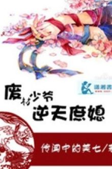 Bệ Hạ, Không Thể! ( Cao H, Cổ Đại, Full, Sm)