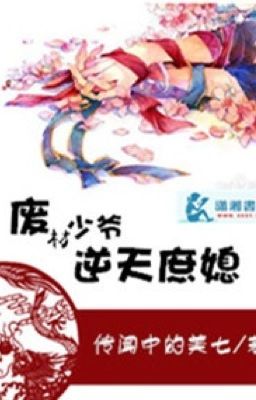 Bệ Hạ, Không Thể! ( Cao H, Cổ Đại, Full, Sm)