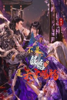 [Đn Thiên Quan – Quân Ngô] Không Phải Gintama, Là Thiên Quan Tứ Phúc