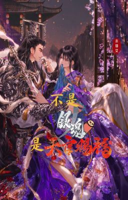 [Đn Thiên Quan – Quân Ngô] Không Phải Gintama, Là Thiên Quan Tứ Phúc