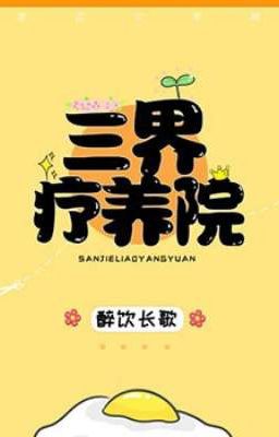 [Edit Beta] Viện Điều Dưỡng Tam Giới – Túy Ẩm Trường Ca
