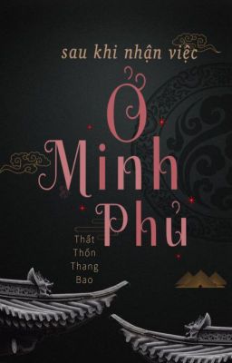 [Đam Mỹ] Sau Khi Nhận Việc Ở Minh Phủ – Thất Thốn Thang Bao