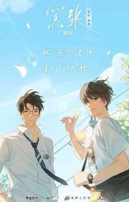 Kiêu Ngạo – Vu Triết