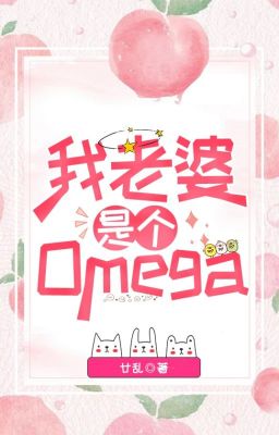 [Hoàn/Đm/Abo] Bà Xã Tui Là Omega! – Nhập Loạn Poster