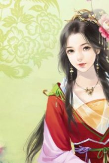[Cổ Đại] Mẫu Hậu, Ta Chỉ Cần Người ! (Sắc)