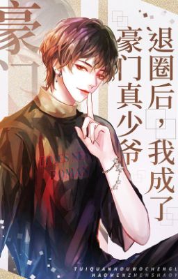 [Đm/Xong]Sau Khi Rời Khỏi Giới Giải Trí, Tôi Trở Thành Thiếu Gia Hào Môn Thật