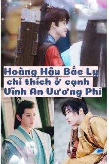 [Sắt Kiệt | Sùng Song] Hoàng Hậu Bắc Ly Chỉ Thích Ở Cùng Vĩnh An Vương Phi