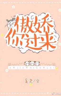 Hoàn- Ngạo Kiều Ngươi Lại Đây