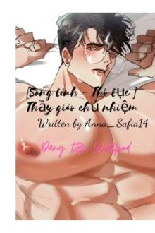 [Song Tính – Thô Tục ] Thầy Giáo Chủ Nhiệm