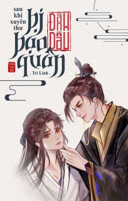 [Đm-End] Sau Khi Xuyên Thư Bị Bạo Quân Đánh Dấu – Trì Linh