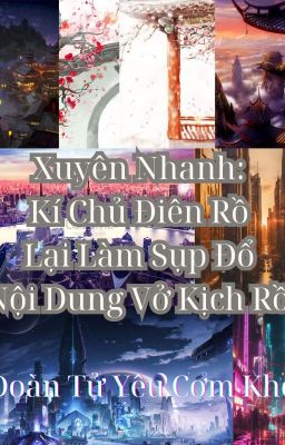 [X] Xuyên Nhanh: Kí Chủ Điên Rồ Lại Làm Sụp Đổ Nội Dung Vở Kịch Rồi (Tg1 – Tg4)