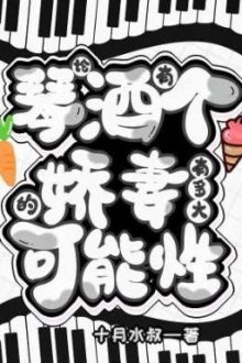 [ Conan ] Luận Gin Có Cái Kiều Thê Khả Năng Tính Có Bao Nhiêu Đại