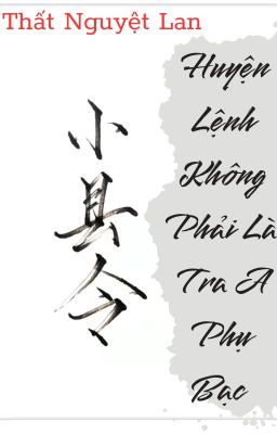 [Bhtt] [Edit-Hoàn]  Huyện Lệnh Không Phải Là Tra A Phụ Bạc – Thất Nguyệt Ngạn