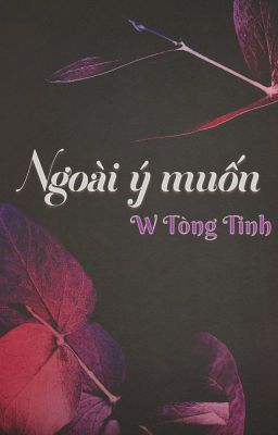 [Hoàn][Đm/3P] Ngoài Ý Muốn