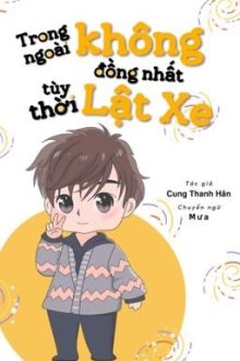 Hoàn-[Đm] Trong Ngoài Không Đồng Nhất Tuỳ Thời Lật Xe