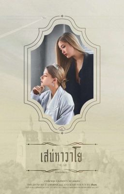 [Freenbeck] Không Khí 3(Dịch)