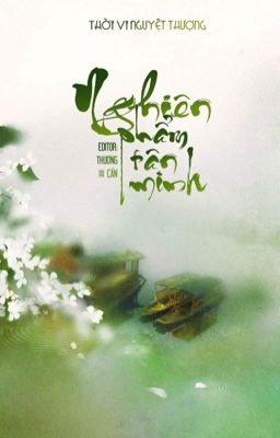 [Bh-Edit Hoàn]Nghiên Phẩm Tân Minh – Thời Vi Nguyệt Thượng