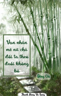 [Bhtt –  Qt Hoàn] Vạn Nhân Mê Nữ Chủ Đối Ta Theo Đuổi Không Bỏ – Đồng Chí Poster