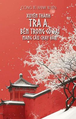 [Bhtt – Qt] Xuyên Thành Tra A Bên Trong Cổ Đại Mang Cầu Chạy Văn – Công Tử