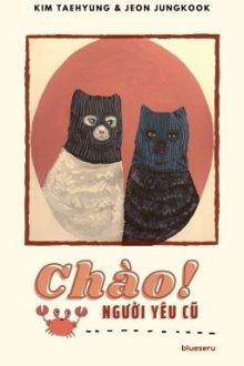 Vkook | Chào, Người Yêu Cũ. End