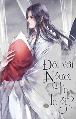 [Đm/Sinh Tử Văn/Ngược] Đối Với Ngươi, Ta Là Gì? Poster