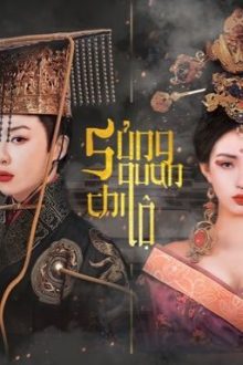 Đại Ngu Hải Đường || Sủng Quan Chi Lộ