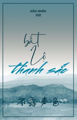 [Bhtt] [Edit] [Hoàn] Bất Lộ Thanh Sắc – Mẫn Nhiên Poster