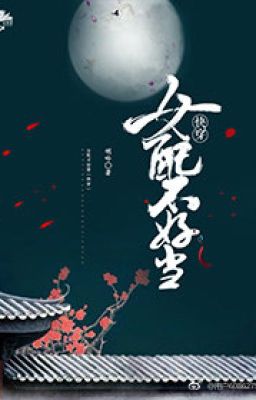 Nữ Xứng Khó Làm Gl [ Xuyên Nhanh ] -Tác Giả:Chiết Hoa Chờ Ngươi