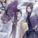 Đế Vương Công Lược – Ngữ Tiếu Lan San