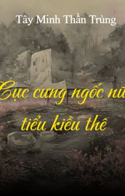 [Bhtt- Edit] Cục Cưng Ngốc Nữ Tiểu Kiều Thê – Tây Minh Thần Trùng