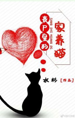 (Hoàn) Nhà Vua Tang Thi Nuôi Mèo