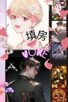 [Đam Mỹ/Dân Quốc/Sinh Tử] Vợ Kế – 填房