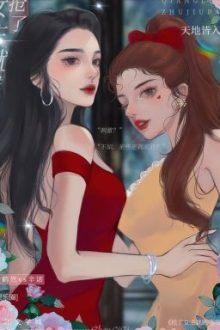[ Bhtt- Qt ] Đoạt Nữ Chủ Liền Chạy Hì Hì Hì