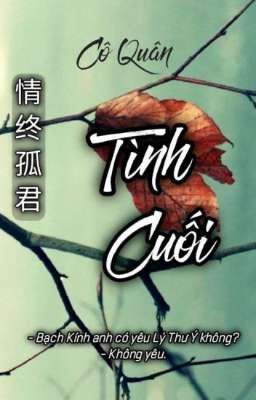 [Đm]Tình Cuối – Cô Quân (Full)