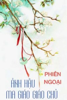 [Hoàn] [Bhttღedit] [Phiên Ngoại] Ảnh Hậu Ma Giáo Giáo Chủ – Mộ Vũ Hề Hề