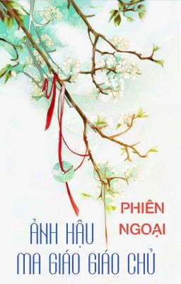 [Hoàn] [Bhttღedit] [Phiên Ngoại] Ảnh Hậu Ma Giáo Giáo Chủ – Mộ Vũ Hề Hề