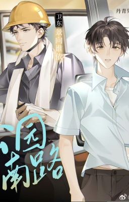 [Đm/Edit] Đường Nam Công Viên