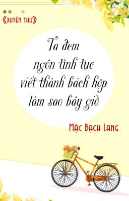 [Bhtt] [Qt] Ta Đem Ngôn Tình Tục Viết Thành Bách Hợp Làm Sao Bây Giờ Poster