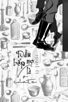 [Hoàn] [Đm] Đầu Bếp Nọ Là Vợ Của Ta