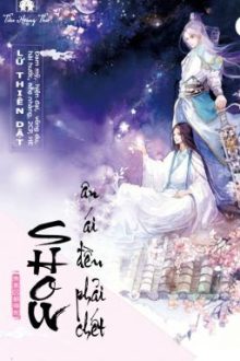 [Đam Mỹ/Hoàn] Show Ân Ái Đều Phải Chết – Lữ Thiên Dật