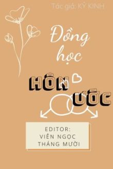 [Edited/Đam Mỹ] Hôn Ước Với Bạn Học