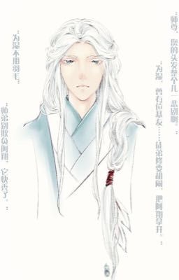 [Đam Mỹ][Hoàn]  Đóng Cửa Ngồi Trong Nhà, Hoạ Trên Trời Rơi Xuống. Poster