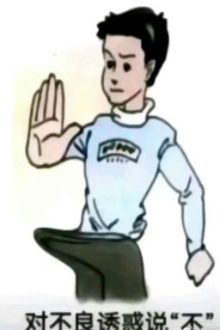 [Đm-Hệ Thống] Thôi Miên Phản Thường Thức