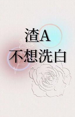 [Bhtt – Abo] Tra A Không Nghĩ Tẩy Trắng – Hạc Vệ